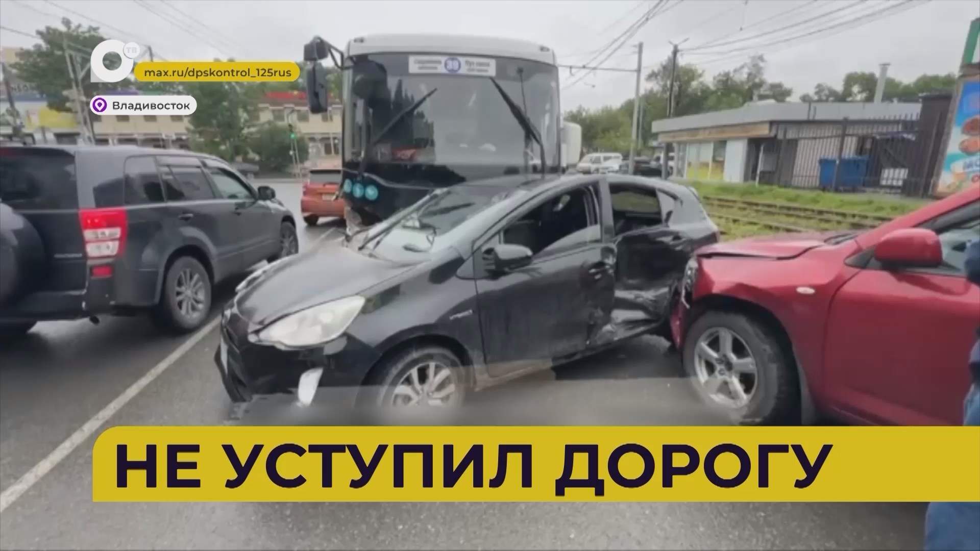 Автопатруль112 / Не уступил дорогу / 08.07.26