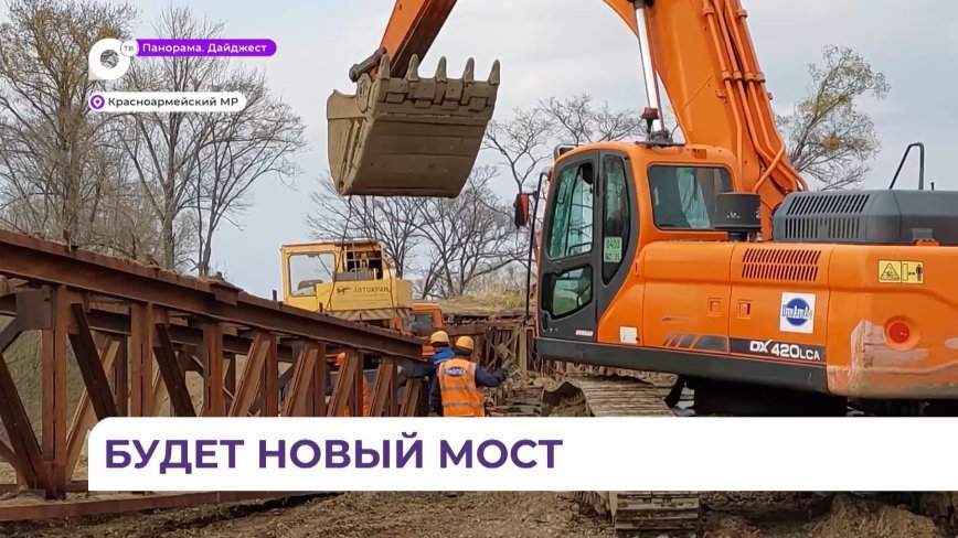 Восстановить мост в селе Лукьяновка планируется в кратчайшие сроки