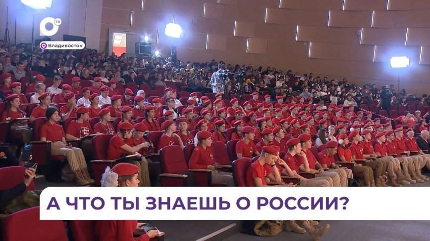 Впервые школьники нескольких городов России одновременно написали военно-патриотический диктант