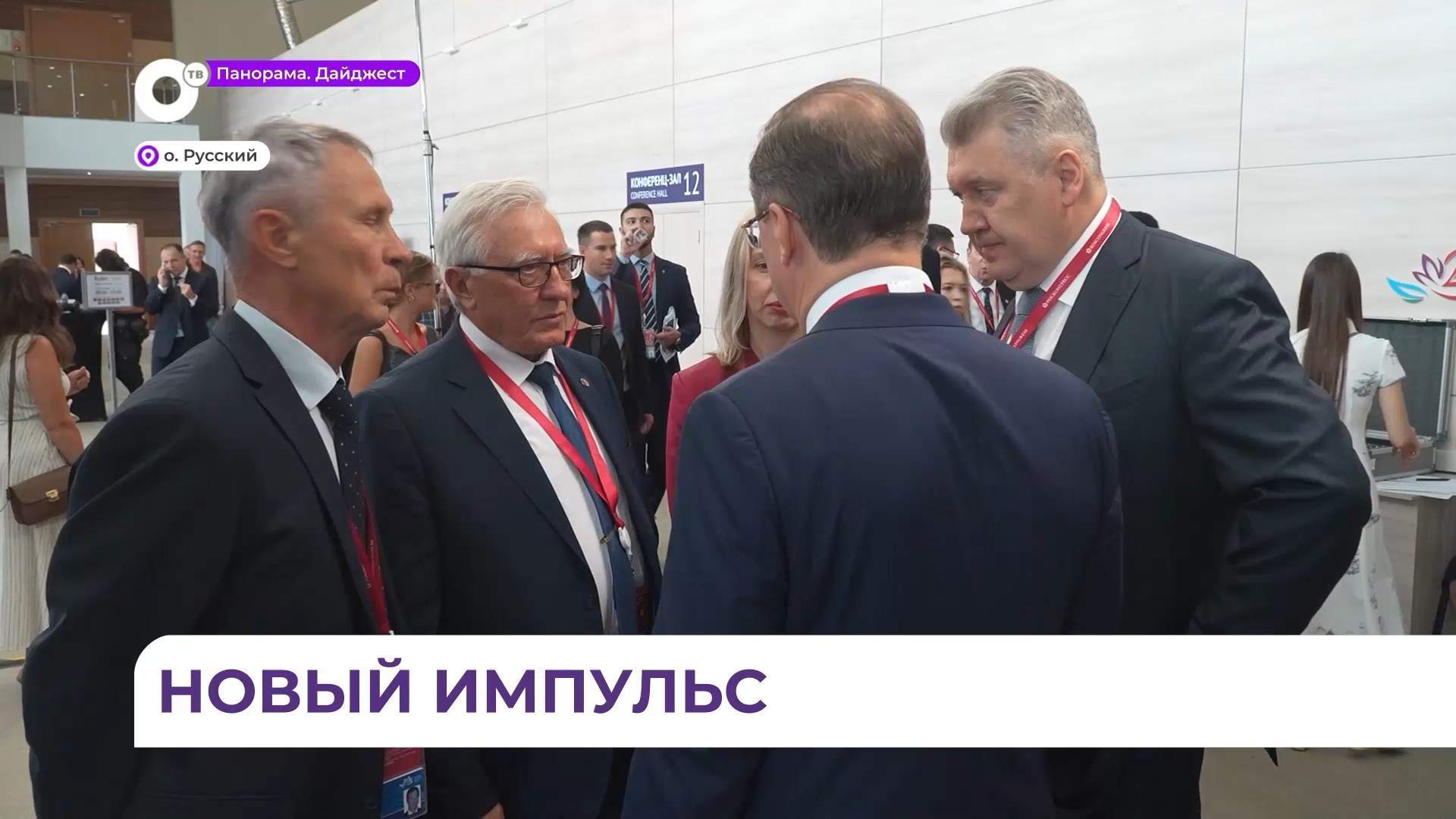 Новый импульс получило развитие беспилотной авиации на Дальнем Востоке