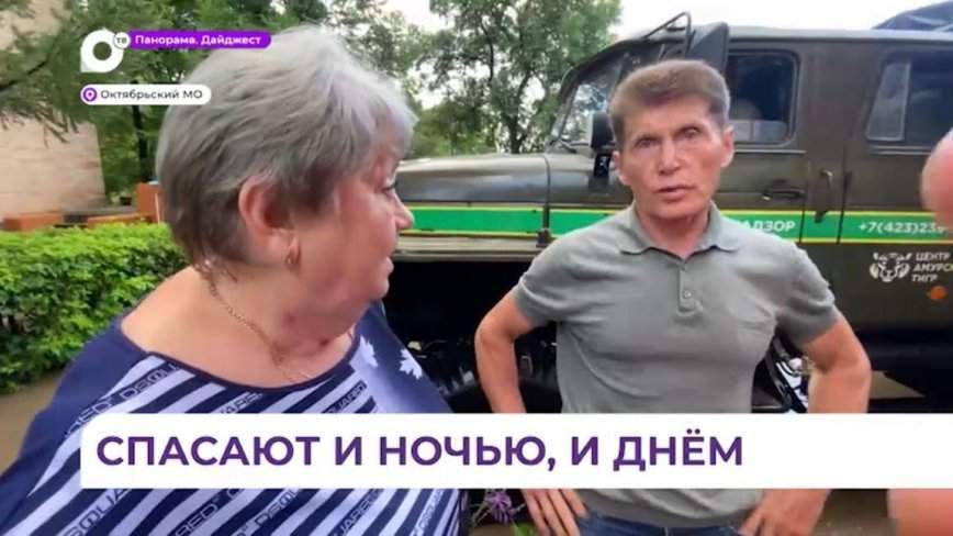 Губернатор Олег Кожемяко работает в затопленных районах Приморья
