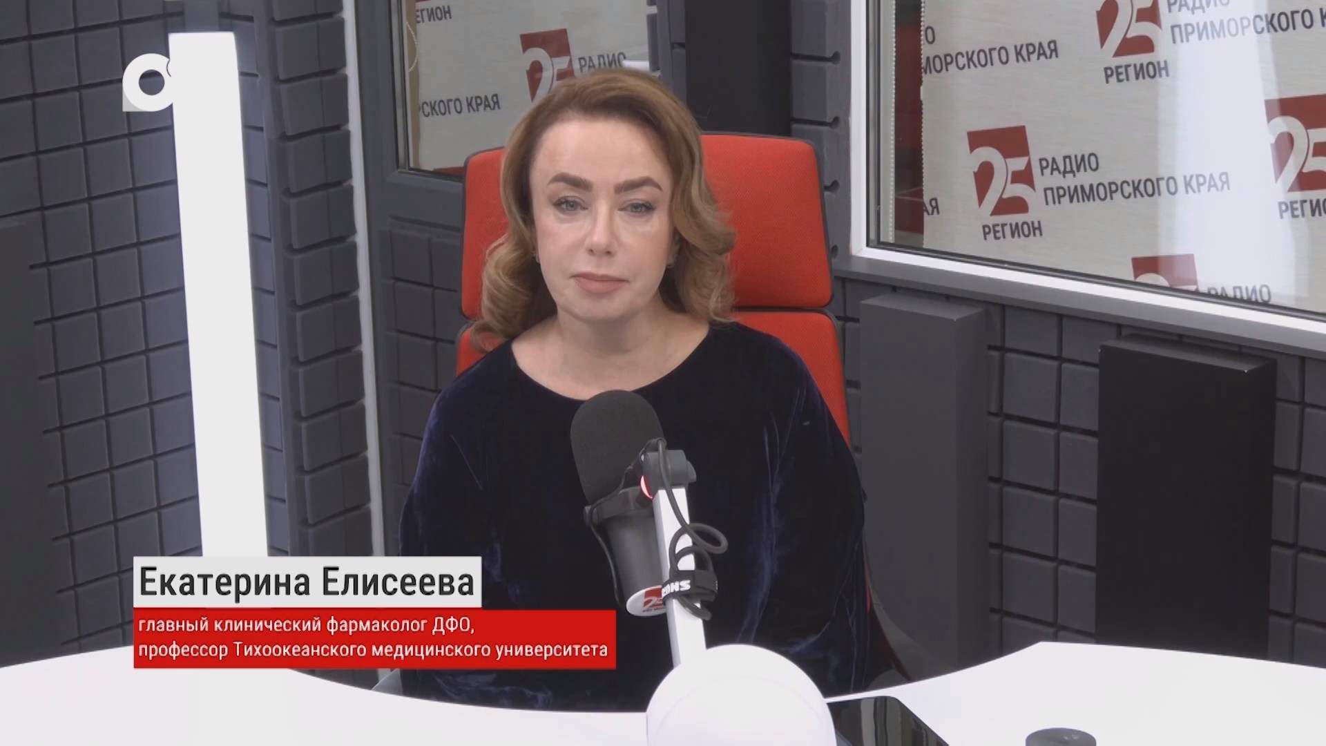 Приморье без опасности / Екатерина Елисеева / 23.04.26