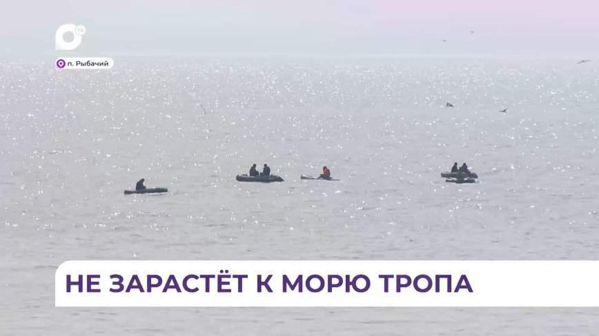 Во Владивостоке начали штрафовать лодочников-рыбаков за подъезд к морю на авто