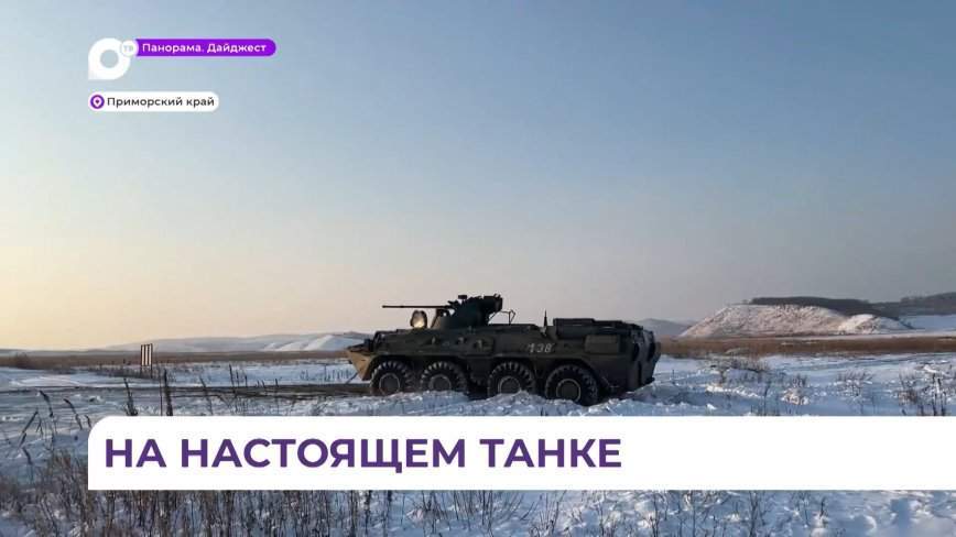 Приморские военные приняли участие во Всероссийской акции «Ёлка желаний»