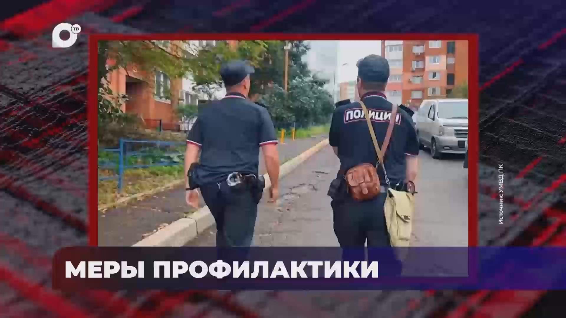 В порядке! / Противодействия незаконному обороту наркотиков / 29.10.25 В порядке! / Противодействия незаконному обороту наркотиков / 29.10.25