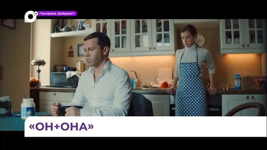 Во Владивостоке прошел предпоказ фильма о любви «Он+Она»