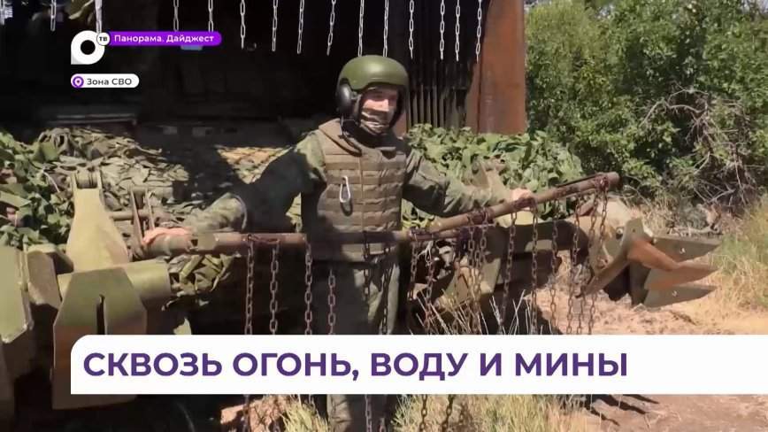 Танкисты эффективно работают на Южно-Донецком направлении в зоне СВО