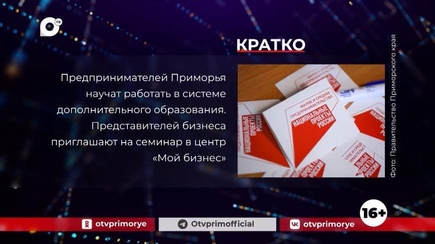 Кратко. 16.11.23 (Утро)