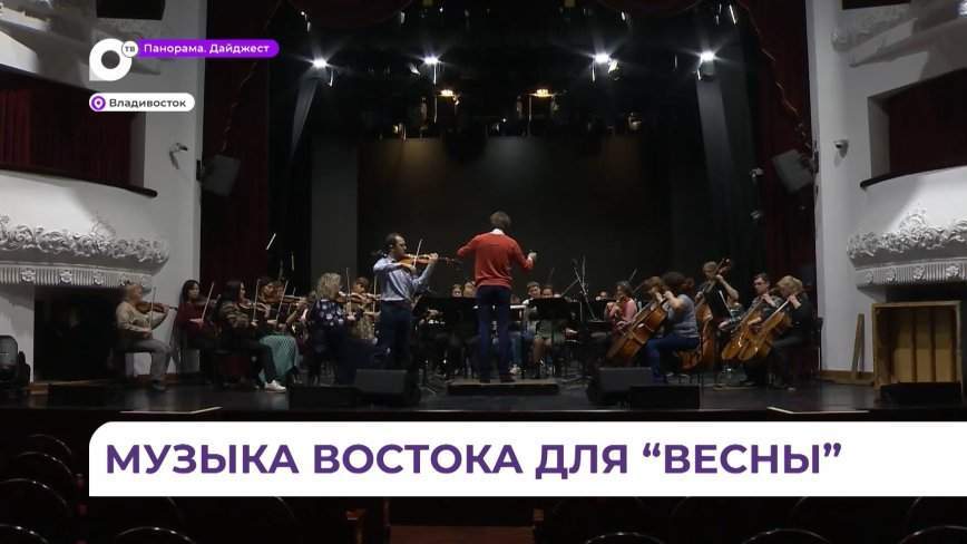 На «Дальневосточной весне» прозвучит музыка Арно Бабаджаняна