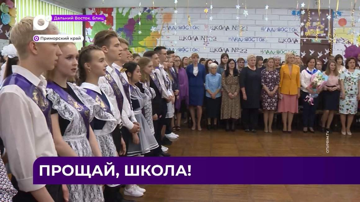 Дальний Восток Блиц / 16.05.23