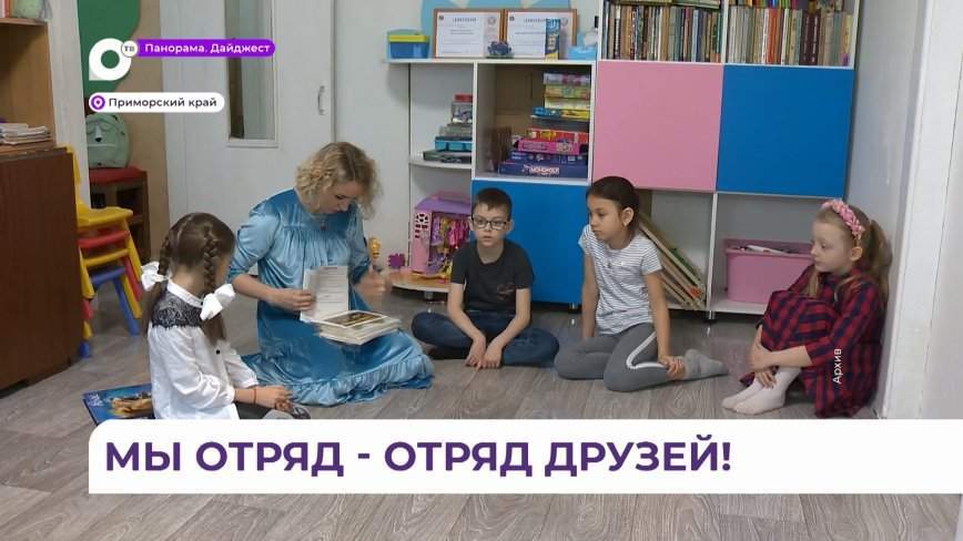 Правительство Приморья оказывает активную поддержку семьям участников СВО