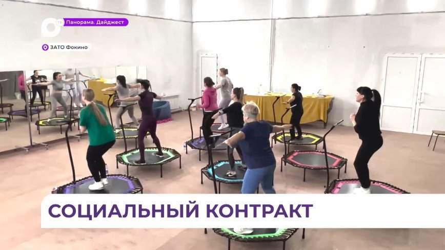 Благодаря социальному контракту жительница Фокино смогла открыть своё дело