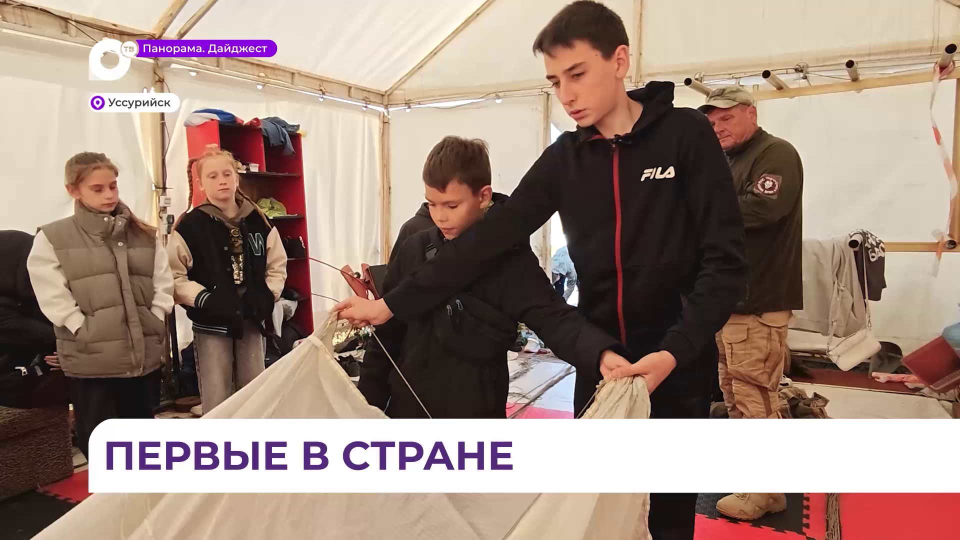 В Уссурийске появился первый в России класс авиалесоохраны 