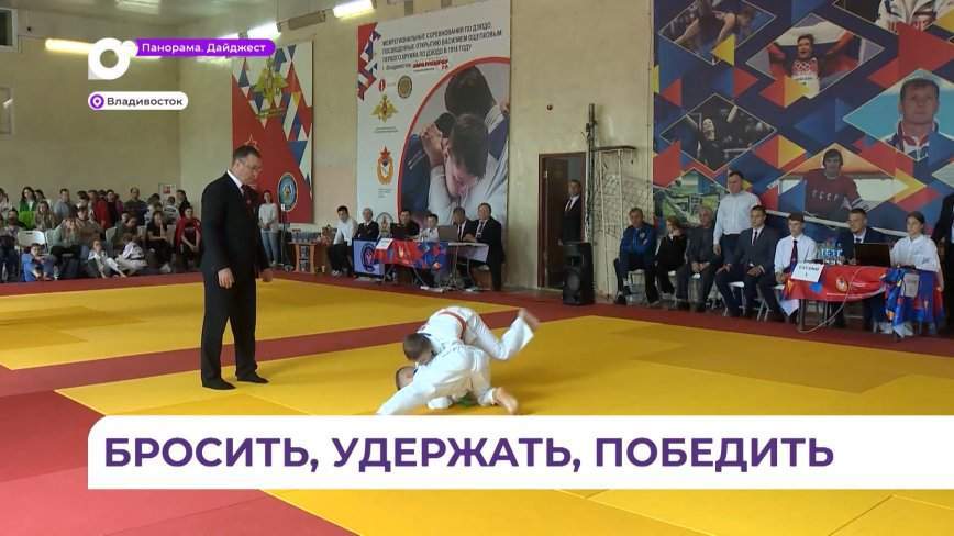 Приморские дзюдоисты заняли первое командное место на межрегиональных соревнованиях