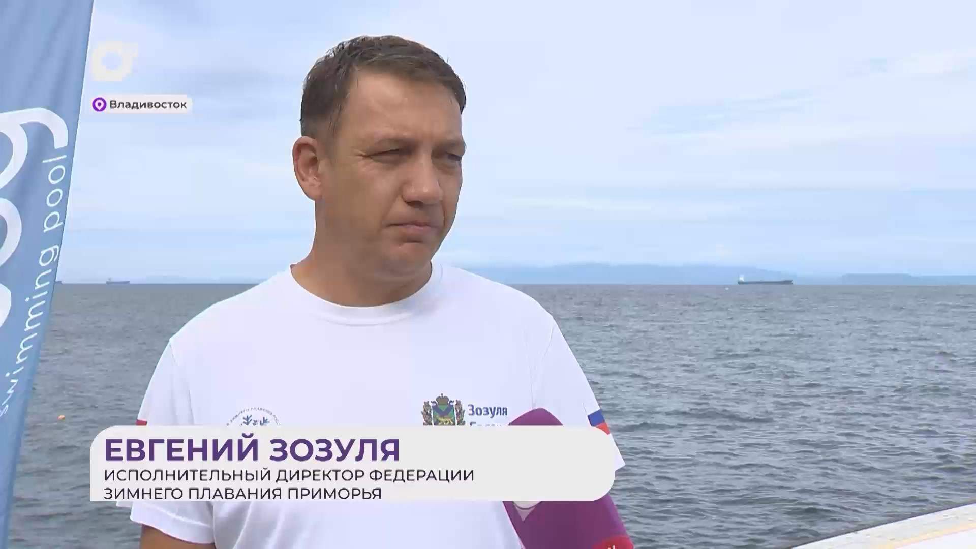 Прямая речь / Об отдыхе на воде / 15.09.25
