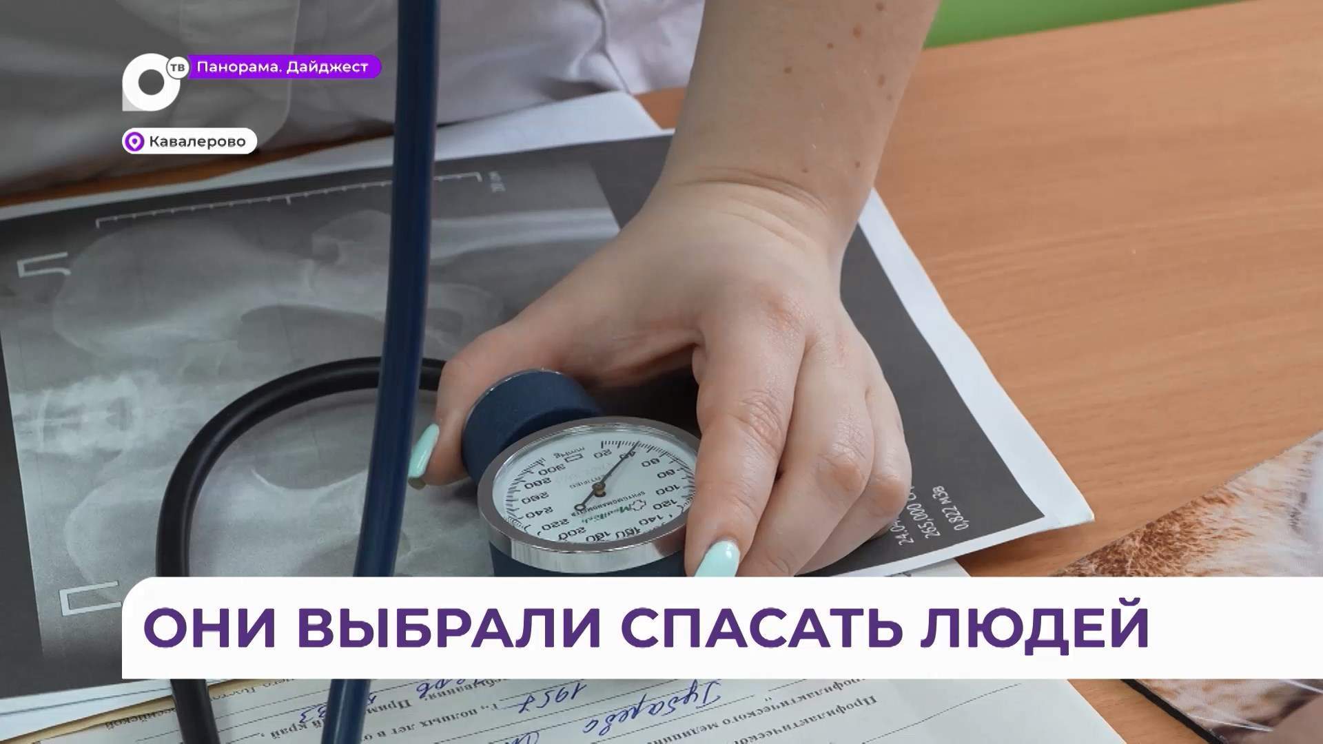 Глубинка Приморья становится для юных врачей настоящим новым домом