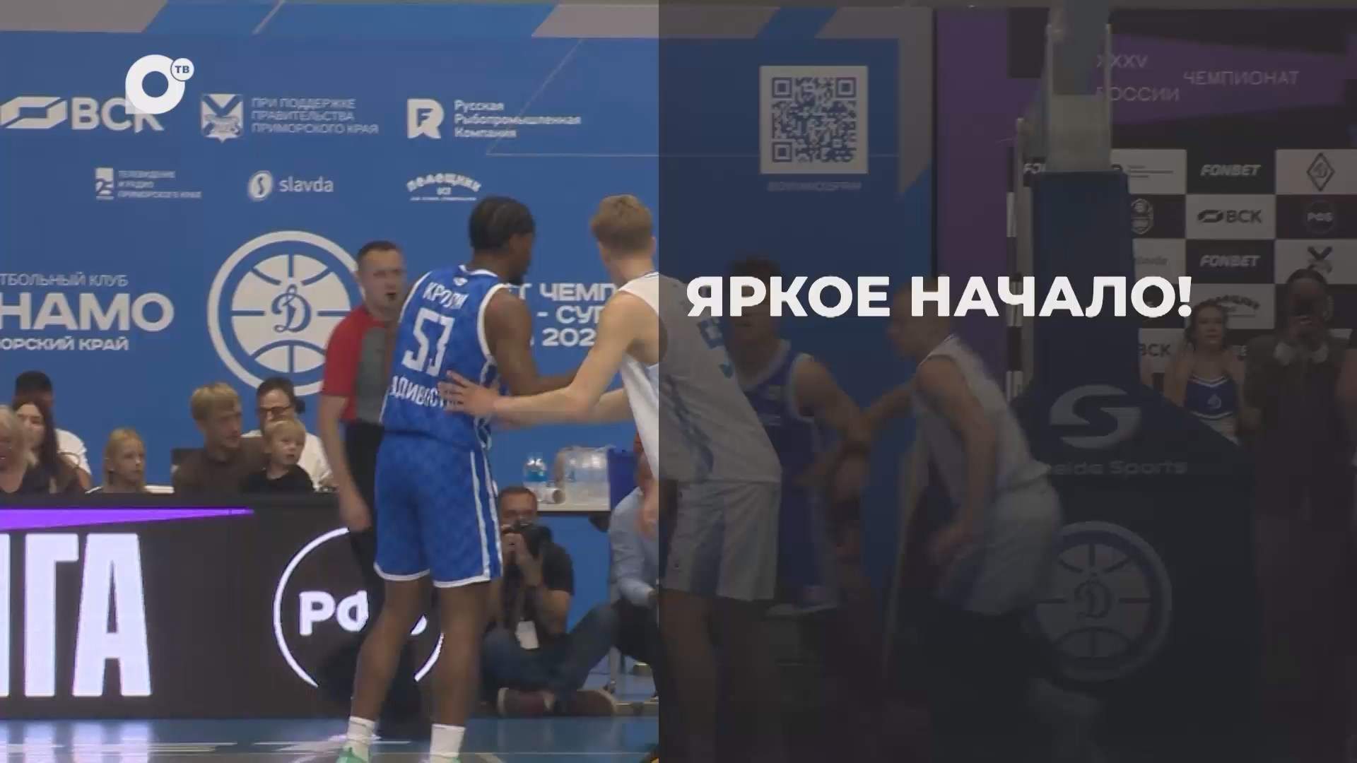 Спортивное Приморье / Яркое начало! / 03.10.25