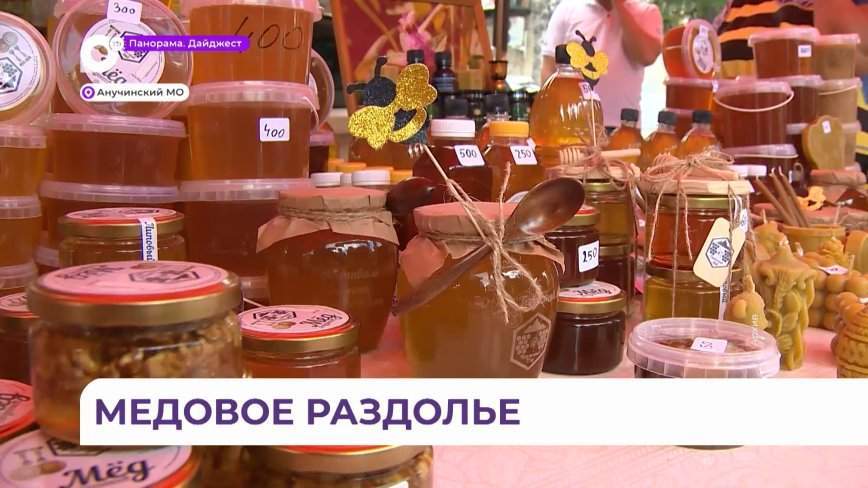 «Вкусный» праздник готовят для жителей Приморья уже в эту субботу