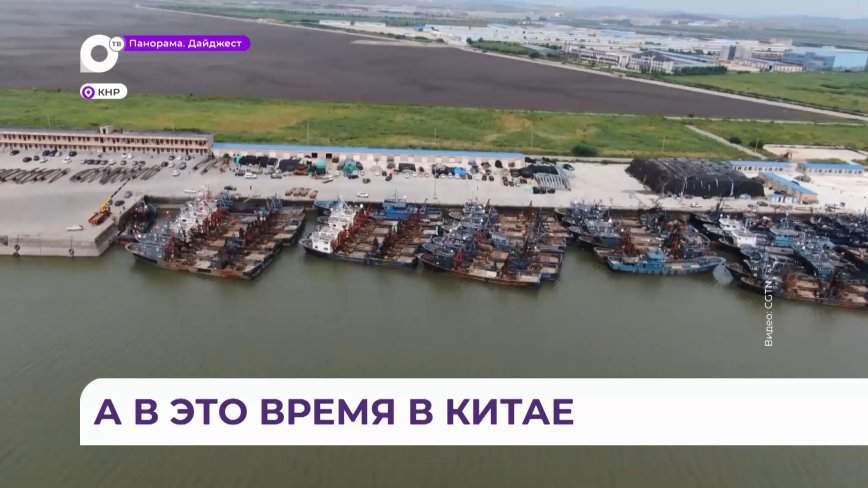Два «красных» предупреждения: к чему готовится Китай
