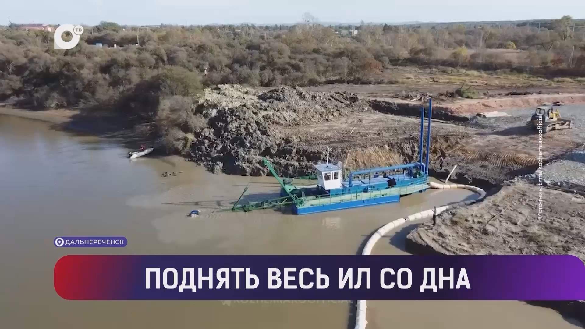 Выводы / Замечательный клёв / Надёжный партнер / Врачей всё больше / 11.10.25