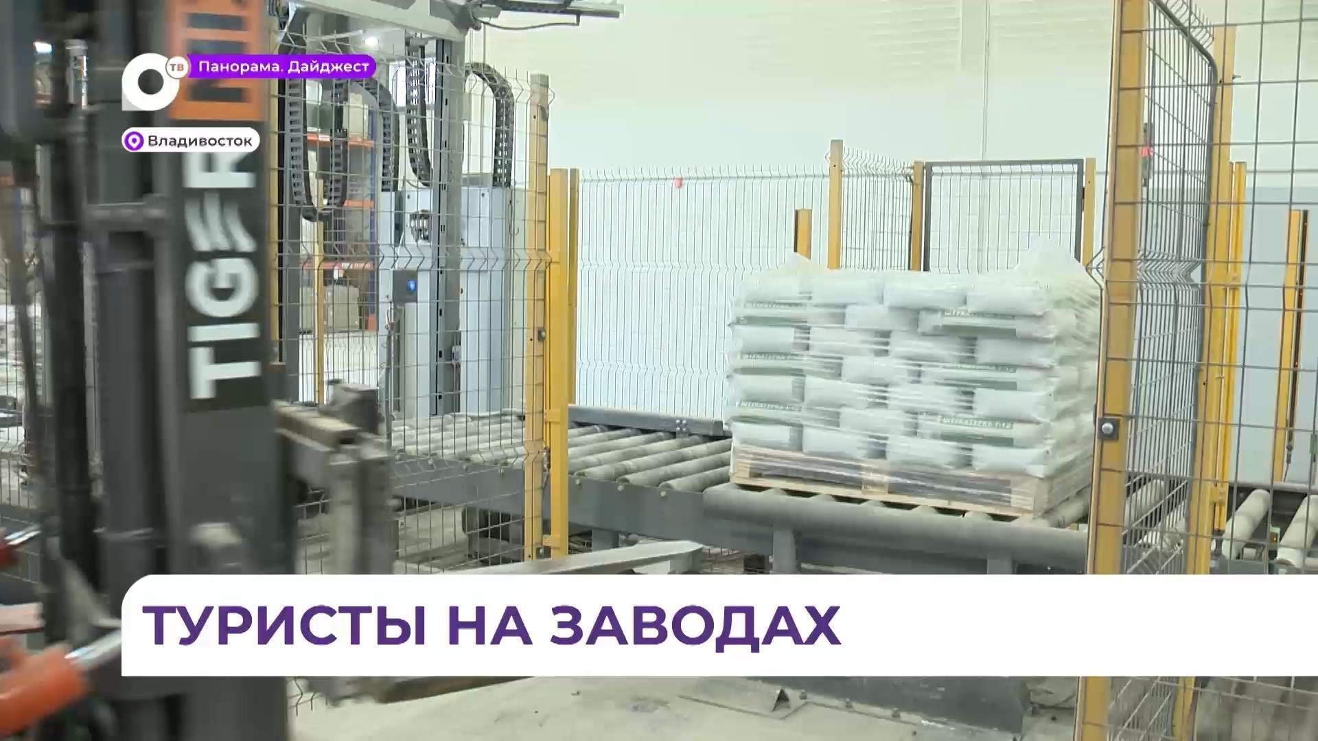 Выбрать будущую профессию школьникам поможет проект по развитию промышленного туризма