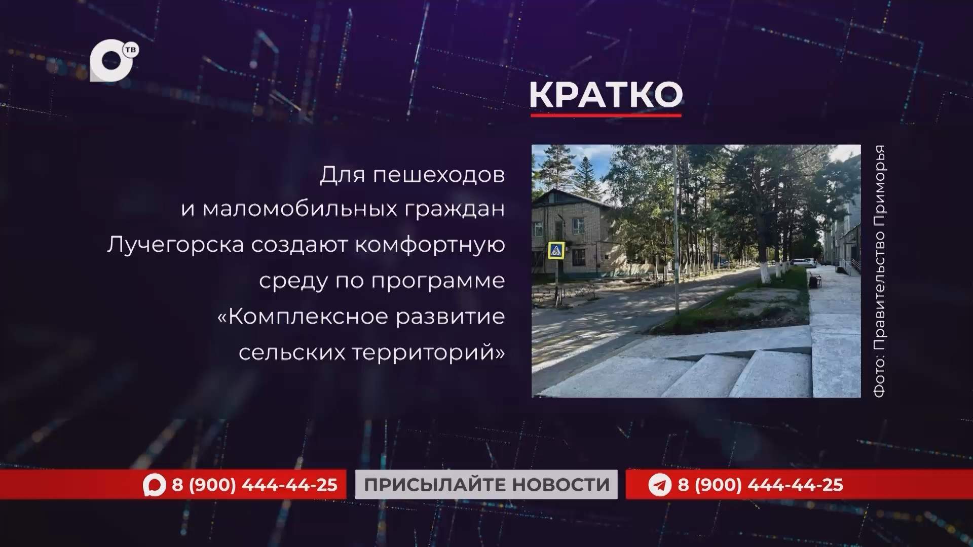 Кратко / 01.10.26