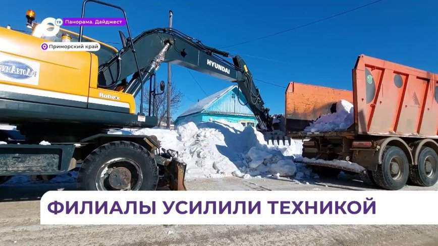 Филиалы «Примавтодор» усиливают новой снегоуборочной техникой