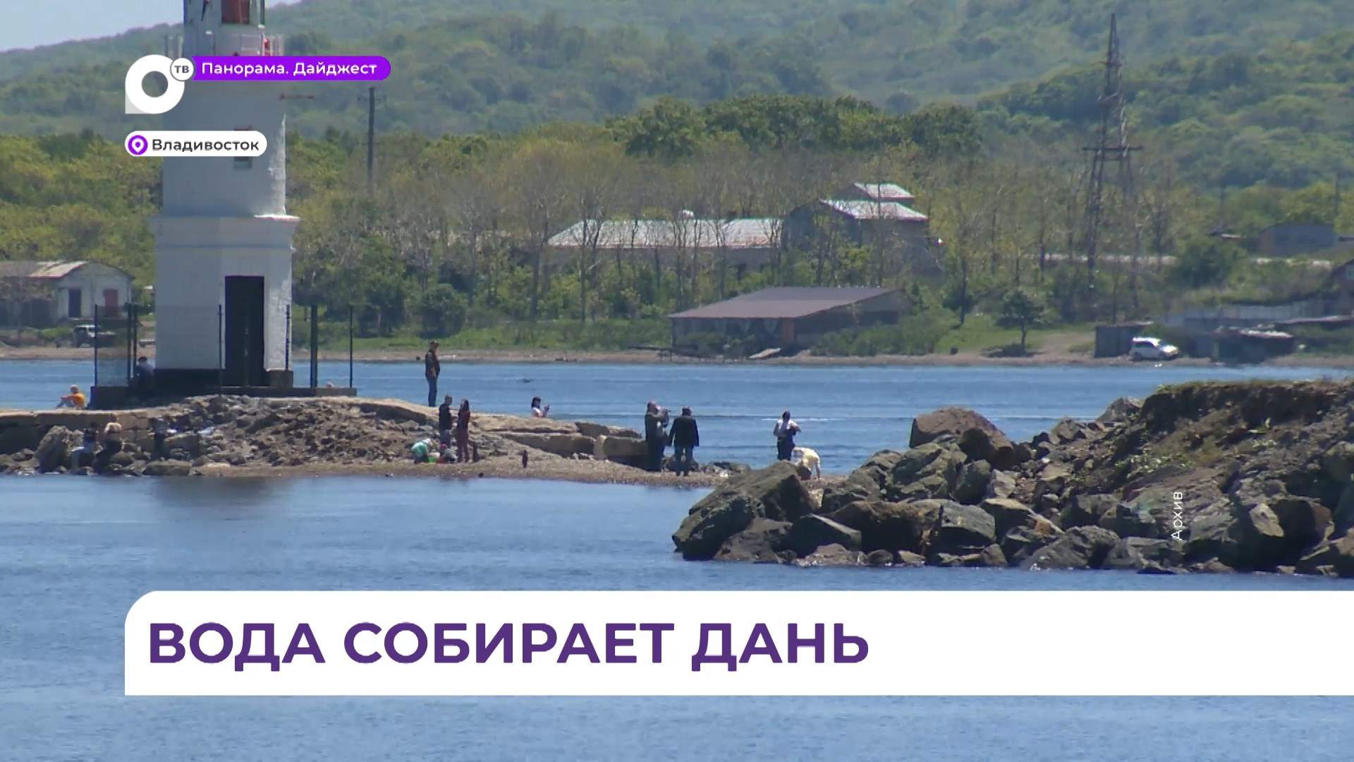 В районе Токаревского маяка во Владивостоке утонул мужчина
