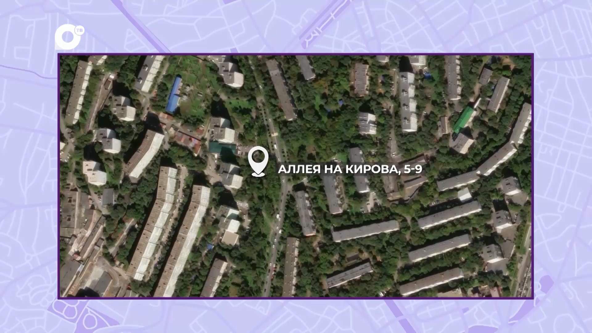 Было / Стало / Аллея на Кирова / 21.07.26
