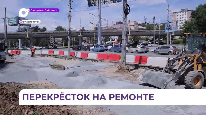 Схема движения изменится на пересечении улицы Русская и проспекта 100-летия Владивостока
