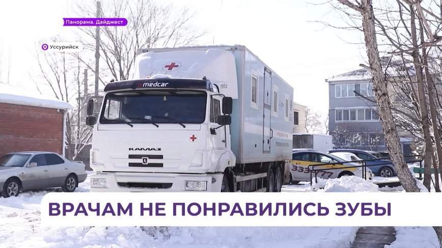 Краевой автопоезд «Здоровье» прибыл в село Воздвиженка