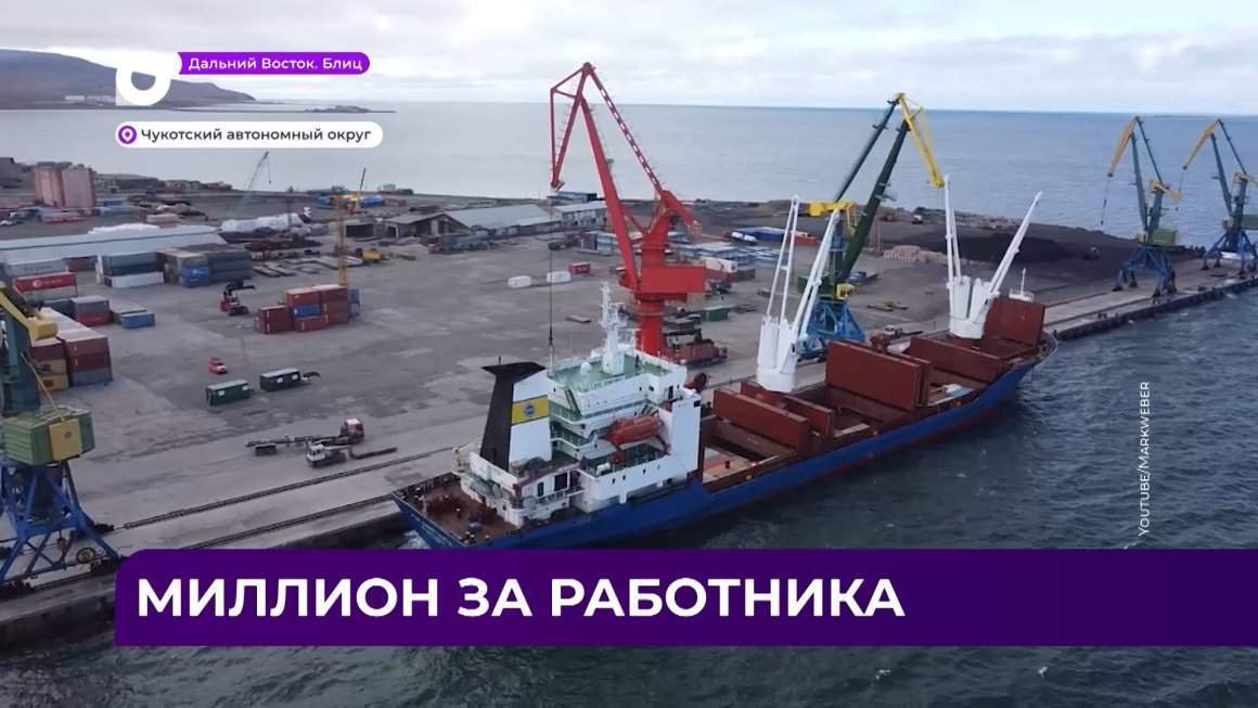 Дальний Восток Блиц / 01.03.23
