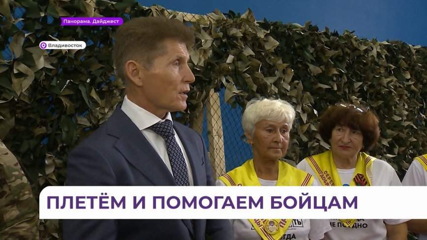 Сети, свечи, носилки. Как вручную созидается наша победа, наблюдал глава региона