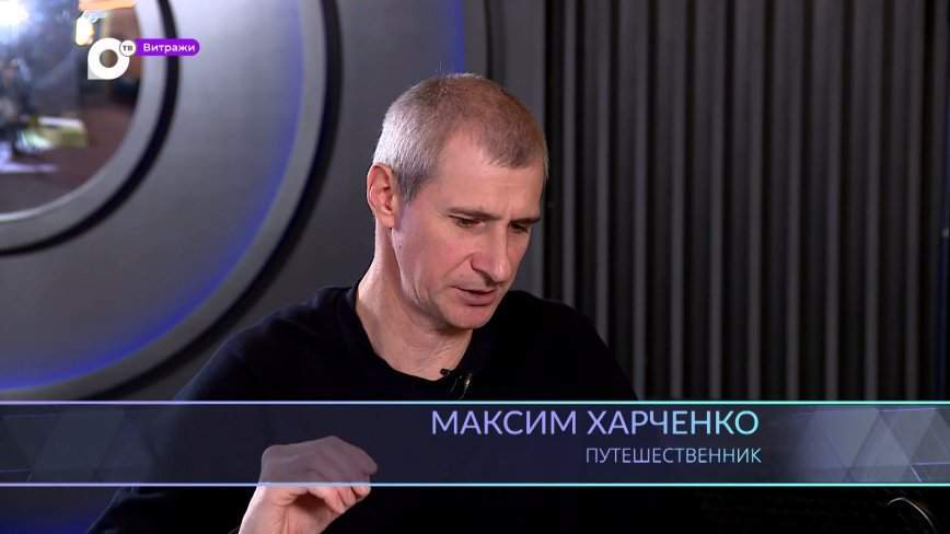 Витражи / Последний герой / 02.02.23