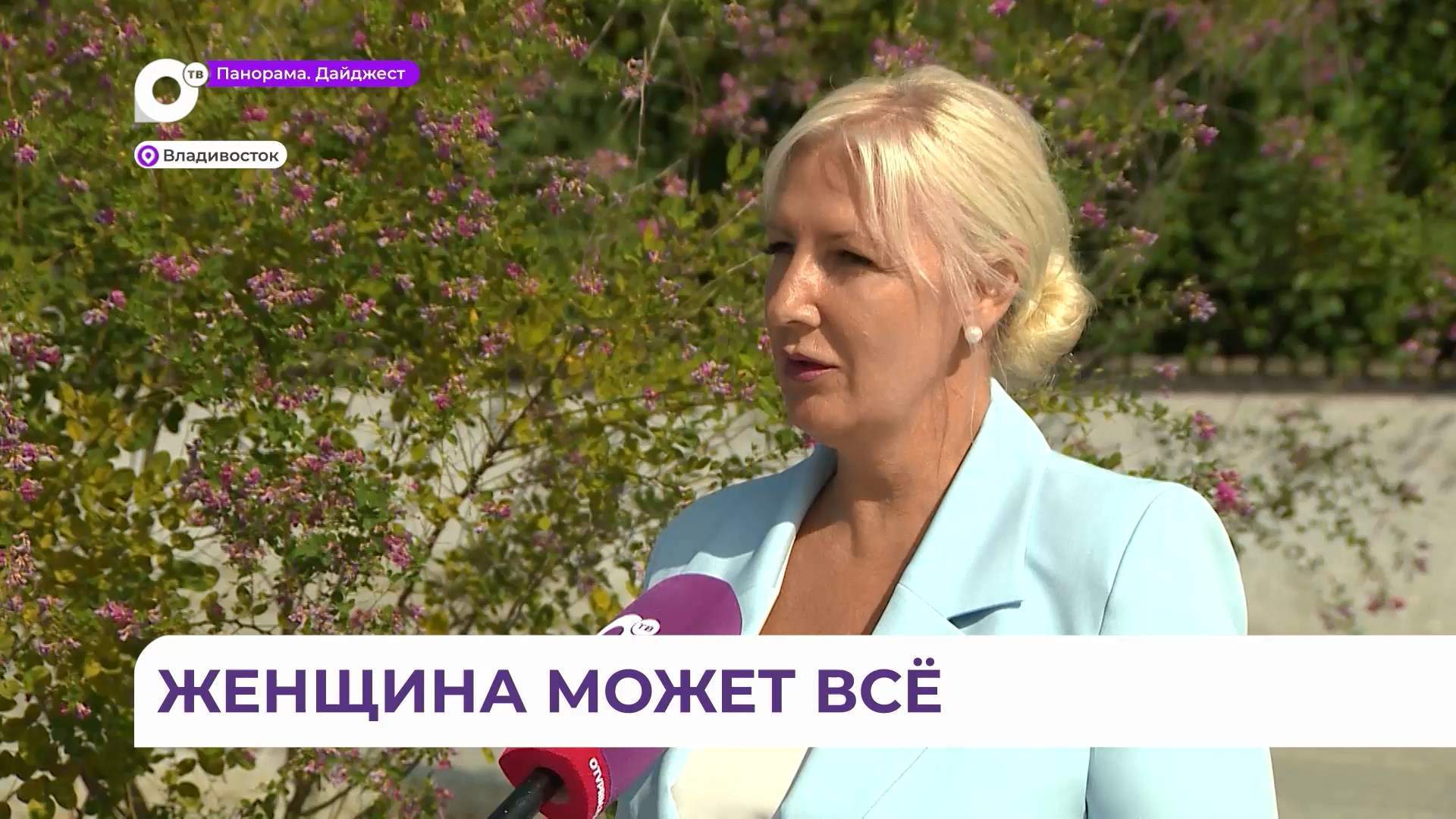 Капитан-лейтенант Ирина Журба стала участнице кадровой программы «Герои Приморья»