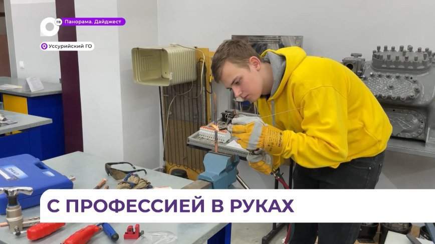 Министр профобразования посетил уссурийские колледжи во Всероссийский день открытых дверей
