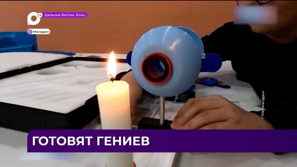 Дальний Восток Блиц / 03.11.23