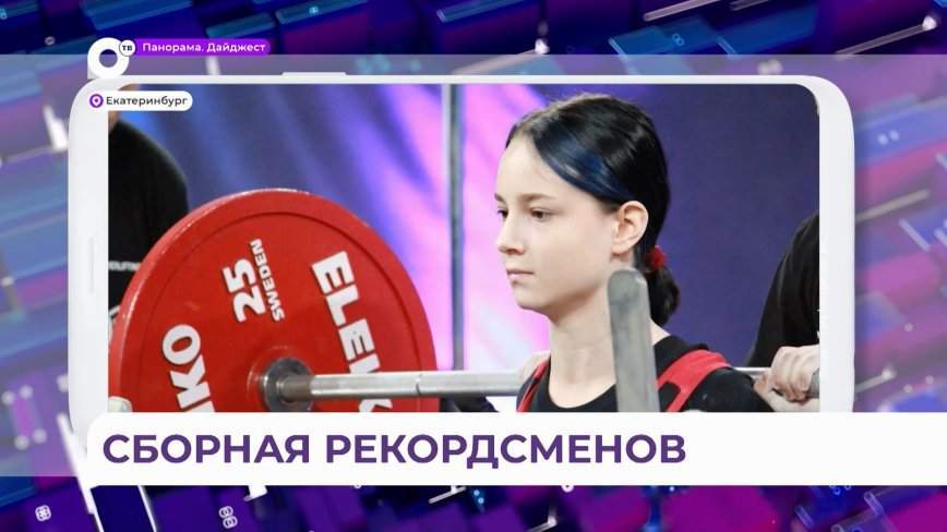Приморская тяжелоатлетка блестяще выступила на международных соревнованиях «Содружество наций»