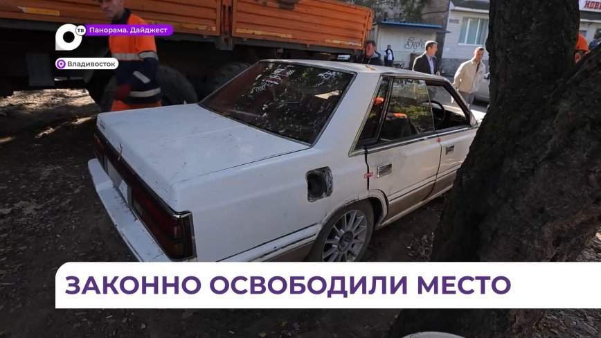 Брошенные автомобили начали эвакуировать с улиц Владивостока