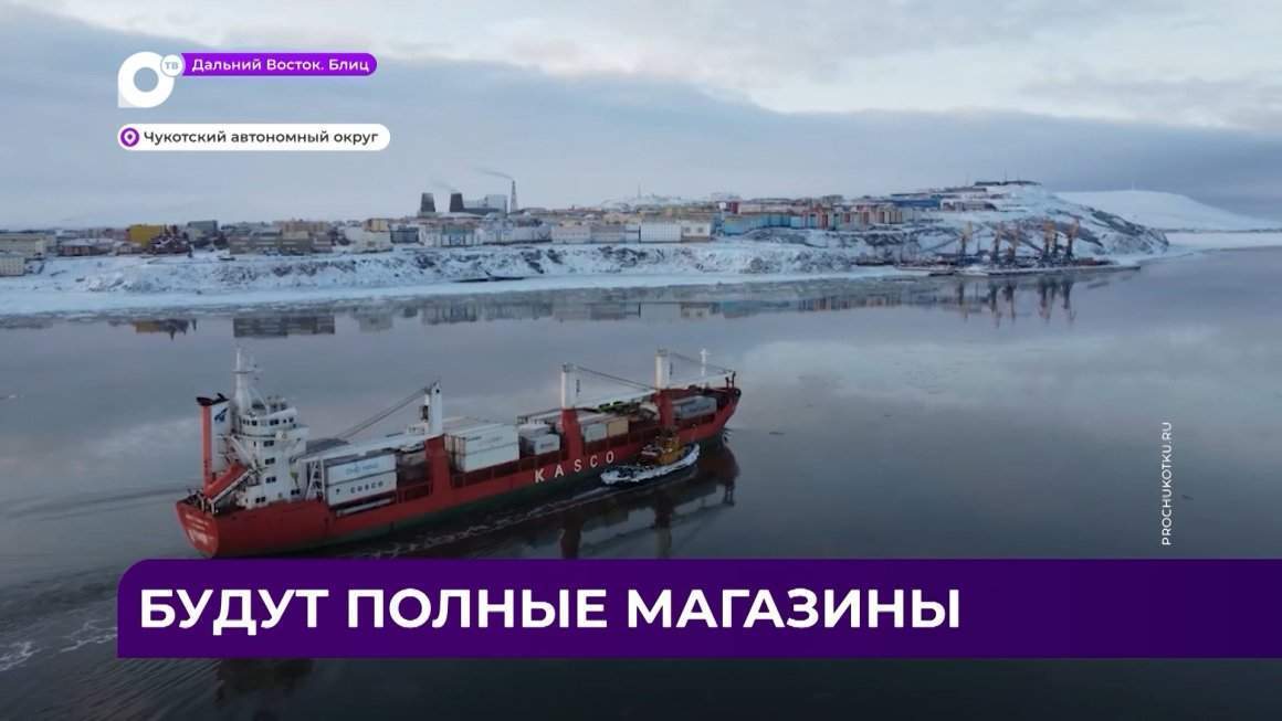 Дальний Восток Блиц / 01.12.22