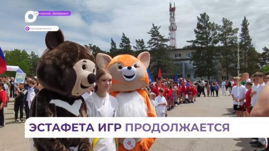 Талисманы игр «Дети Приморья» продолжают эстафету