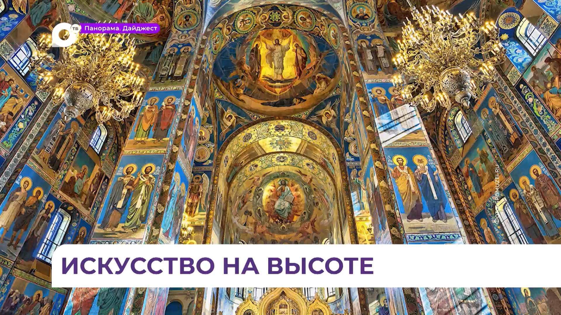 Фреску с библейским сюжетом создают в Спасо-Преображенском соборе во Владивостоке