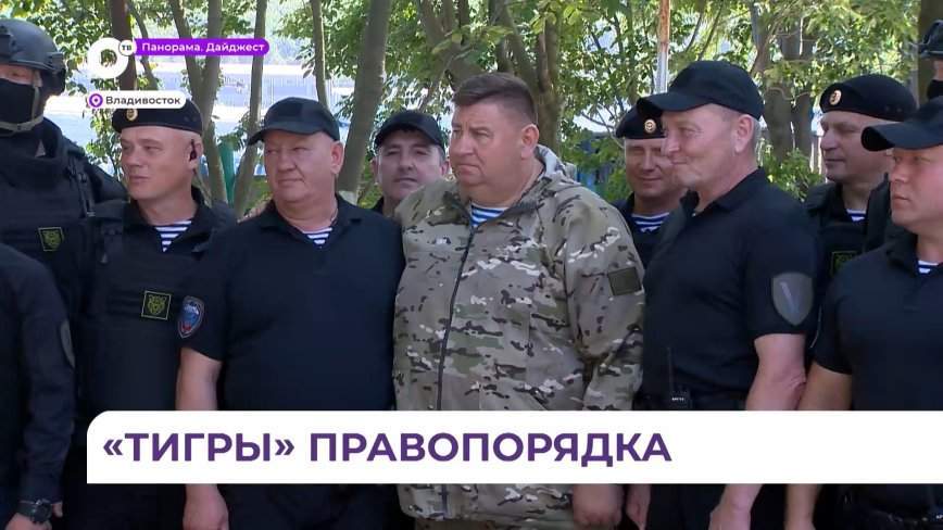 Олег Кожемяко: наведение порядка в городе – главная цель подразделения «Тигр правопорядок»
