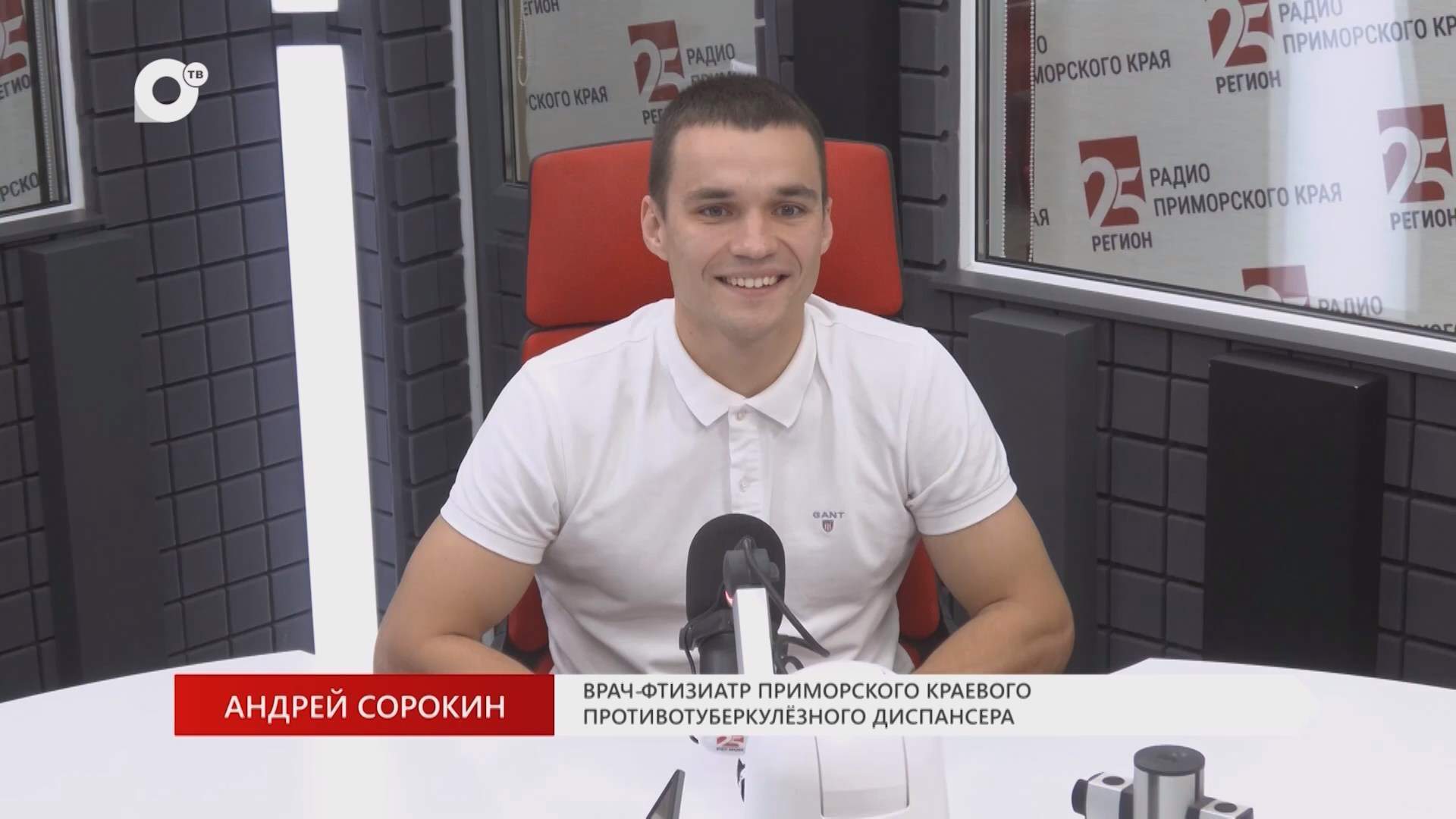 Без Галстуков / Как победить туберкулёз? / 29.10.26