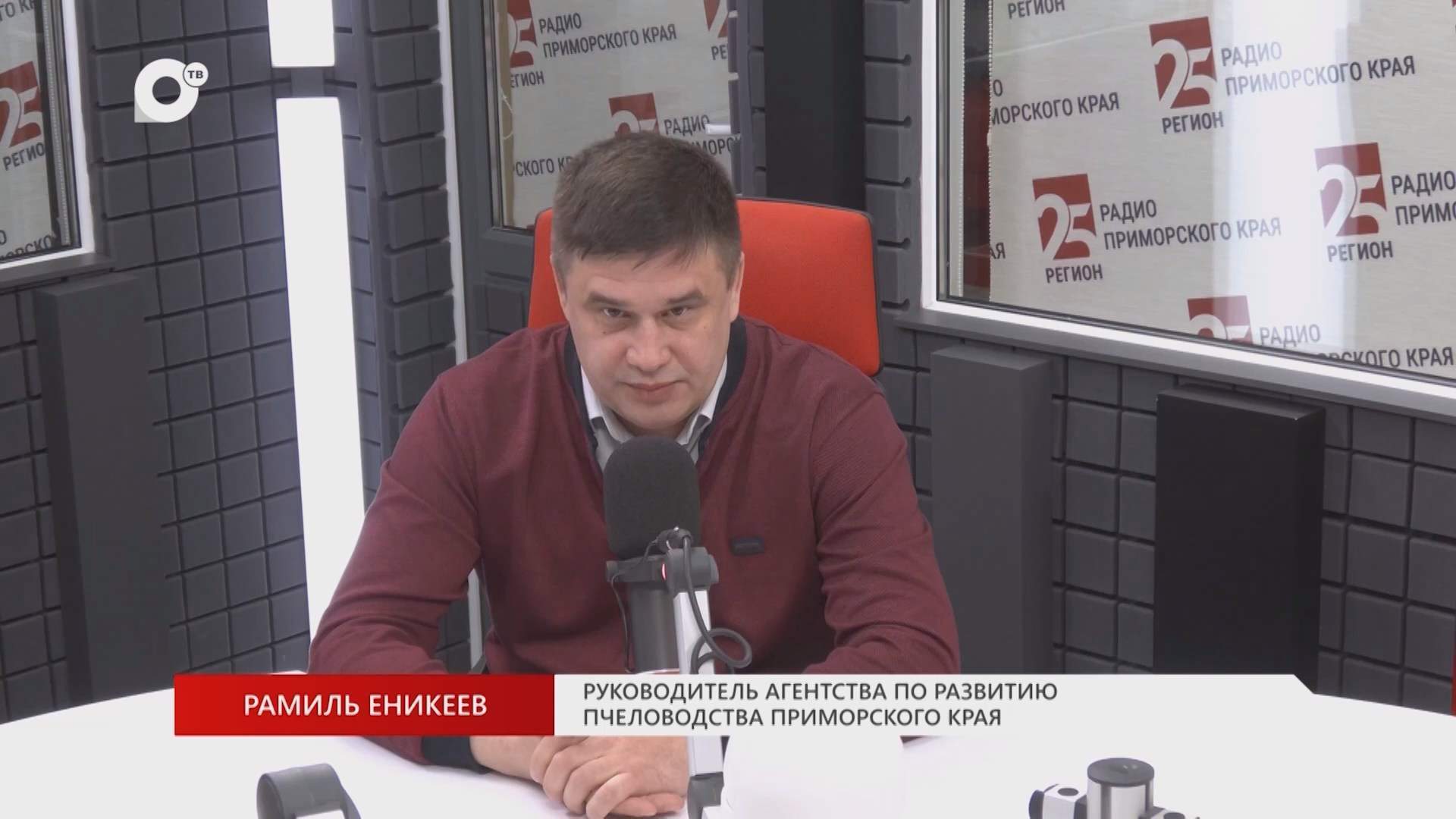 Без Галстуков / Мёд в Приморье  / 16.04.26