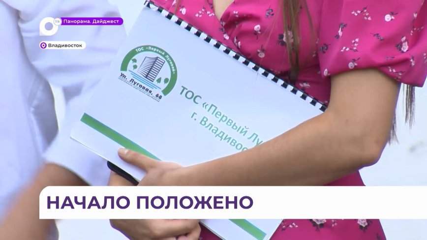 Жители улицы Луговой объединились в ТОС и выиграли грант