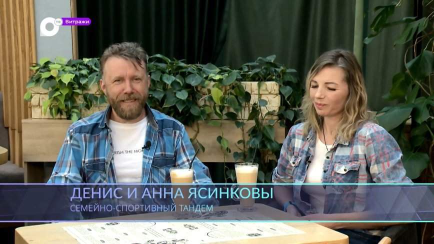 Витражи / Семейная команда / 27.04.23