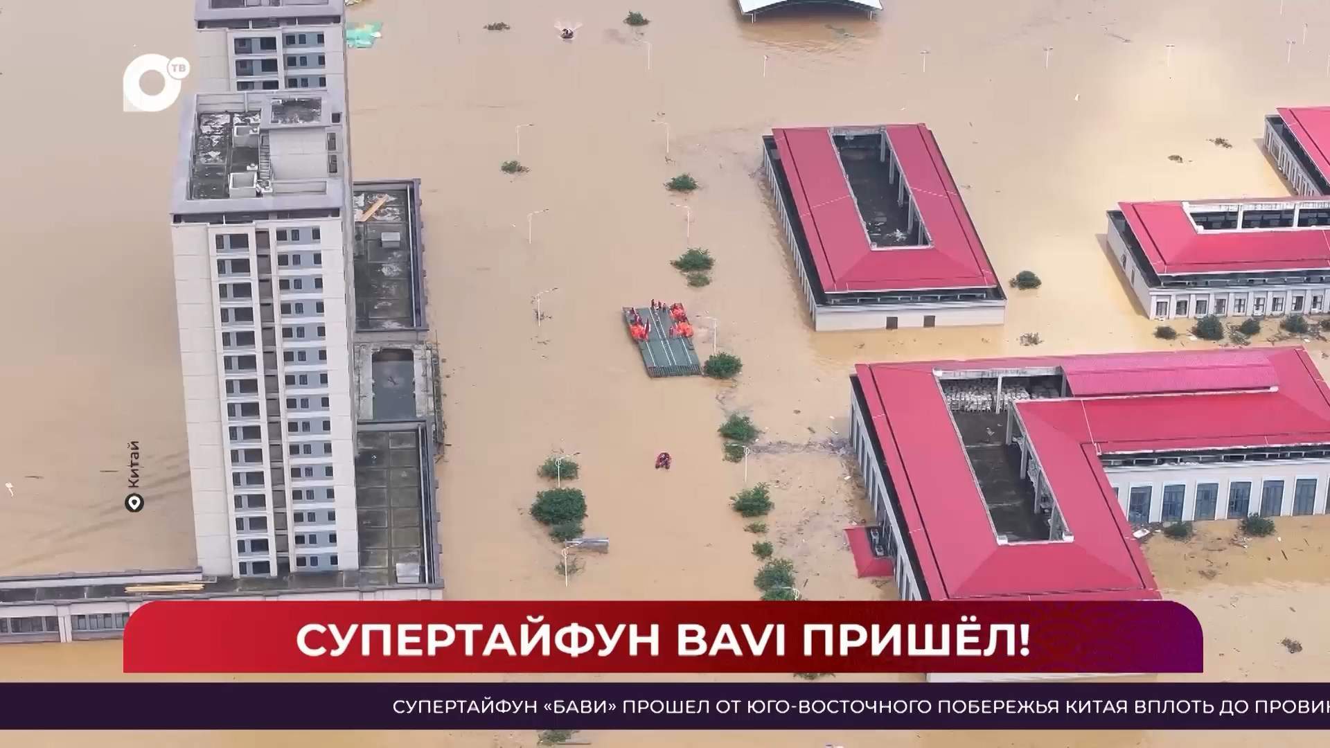 Китайская шкатулка / Супертайфун BAVI пришёл в Китай - буйство стихии и виноград / 18.07.26 