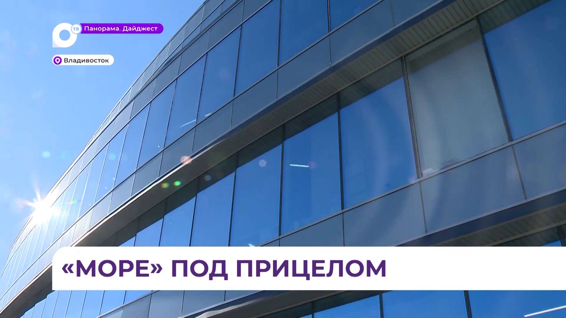 Торговый центр «Море» вновь обстреляли неизвестные — в четвёртый раз