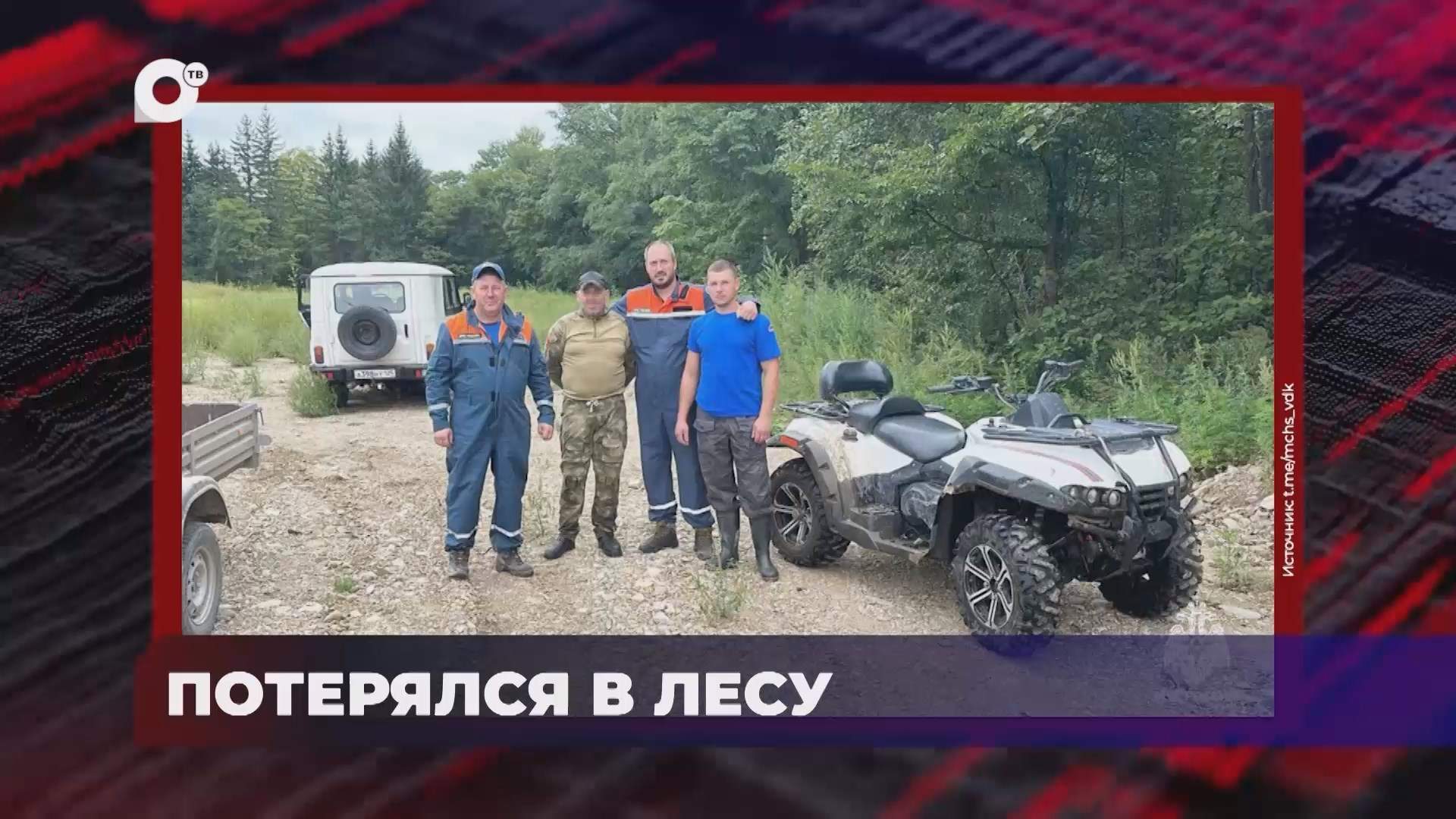 В порядке! / Оперативная статистика происшествий / 01.09.25
